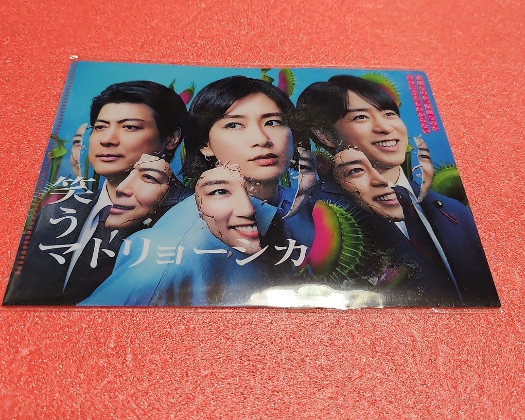 『笑うマトリョーシカ』 DVD-BOX〈6枚組〉