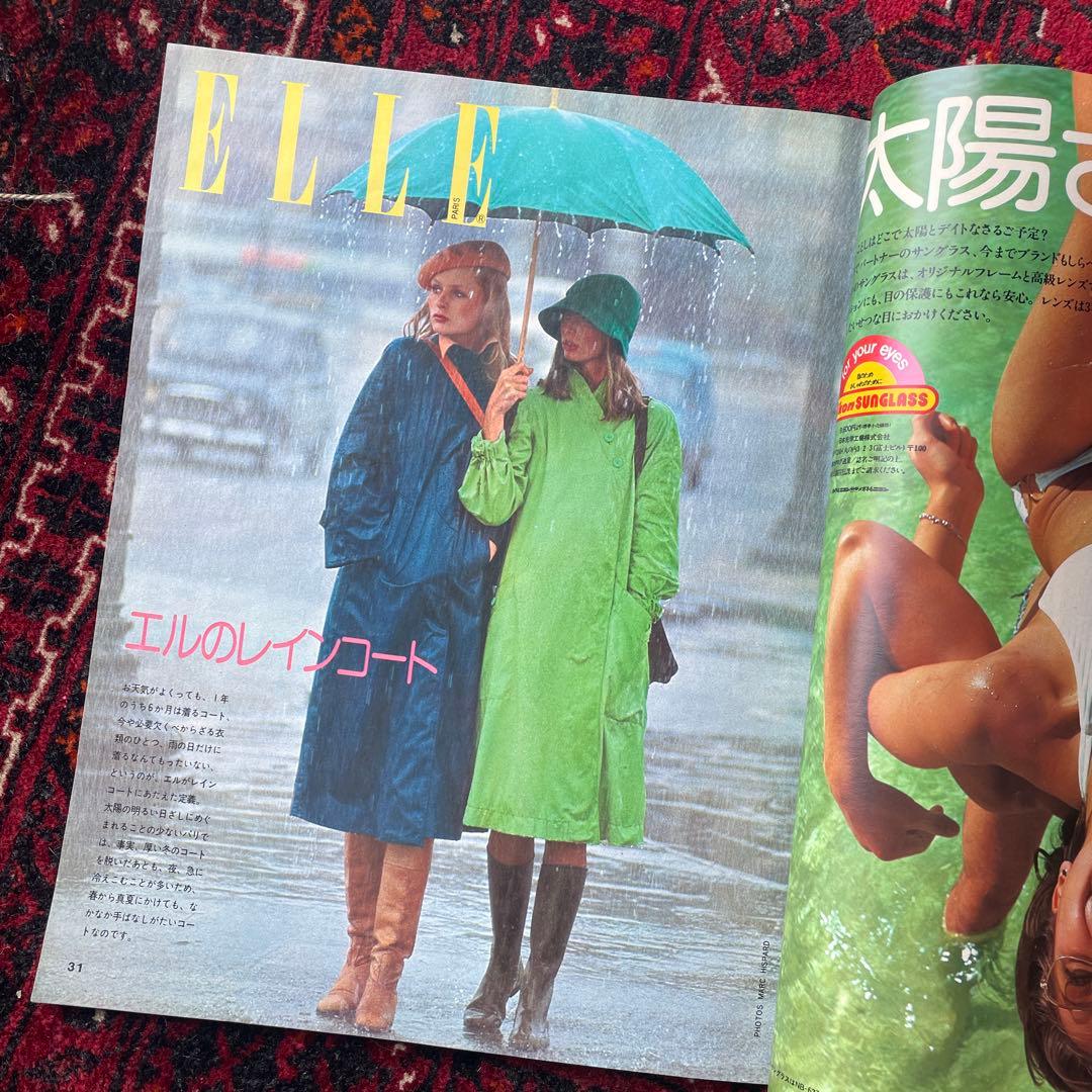 ビンテージ雑誌　an・an no.101