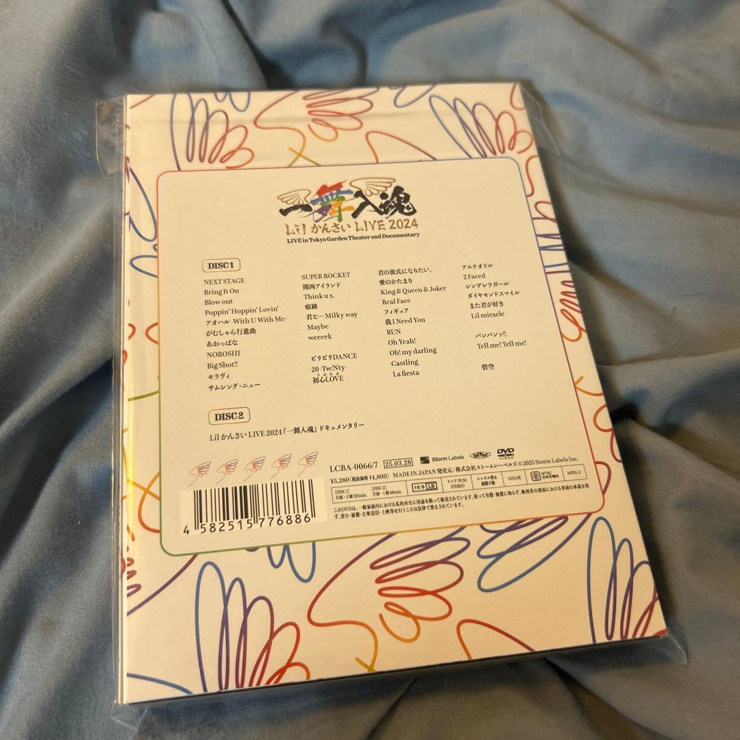 Lilかんさい LIVE 2024 一舞入魂　DVD