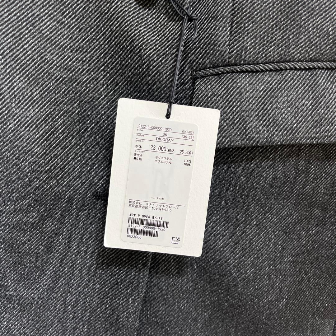 MARW UNITED ARROWS オーバー ダブル ジャケット ジャコット