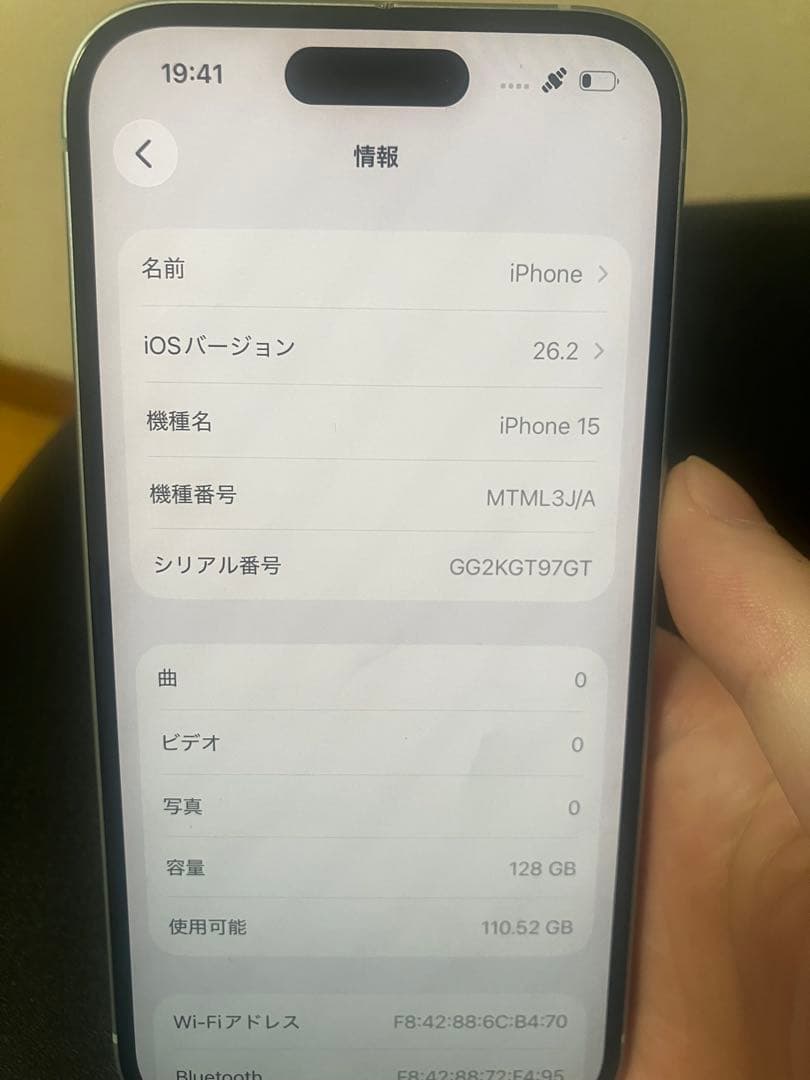 iPhone15 128GB 本体