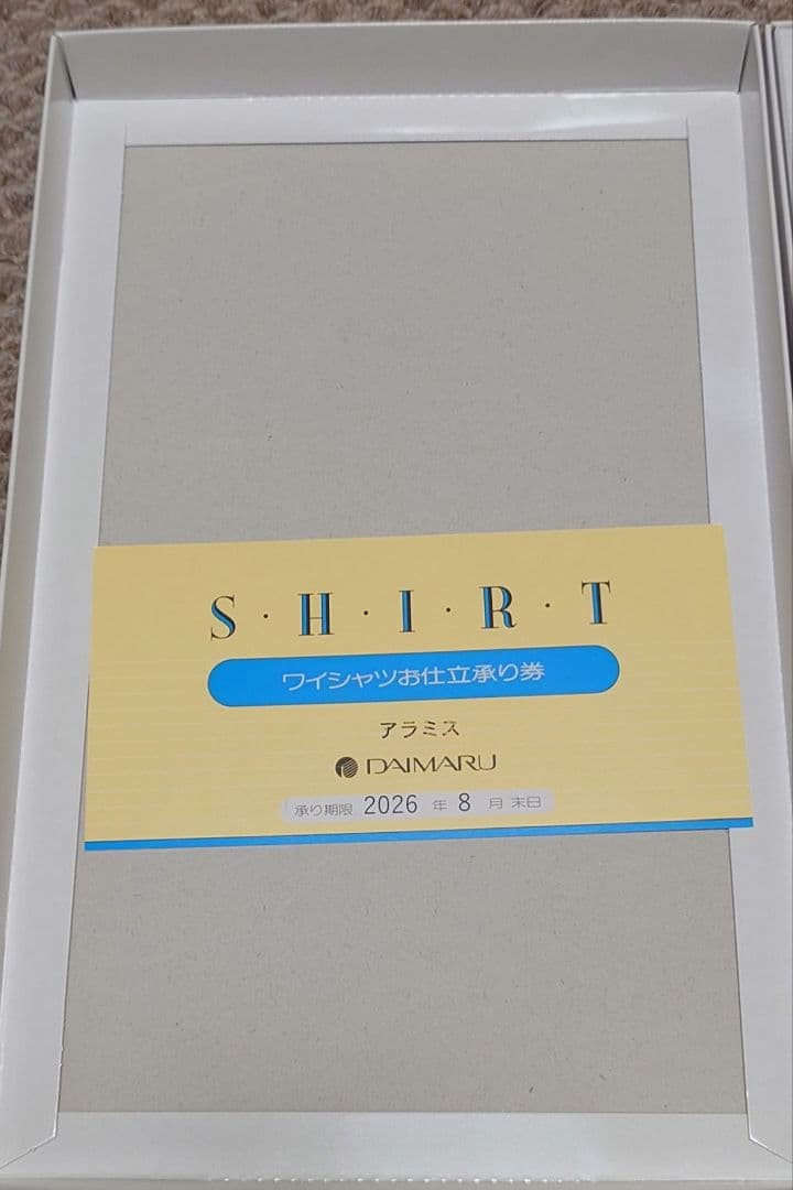ワイシャツ お仕立て券付き
