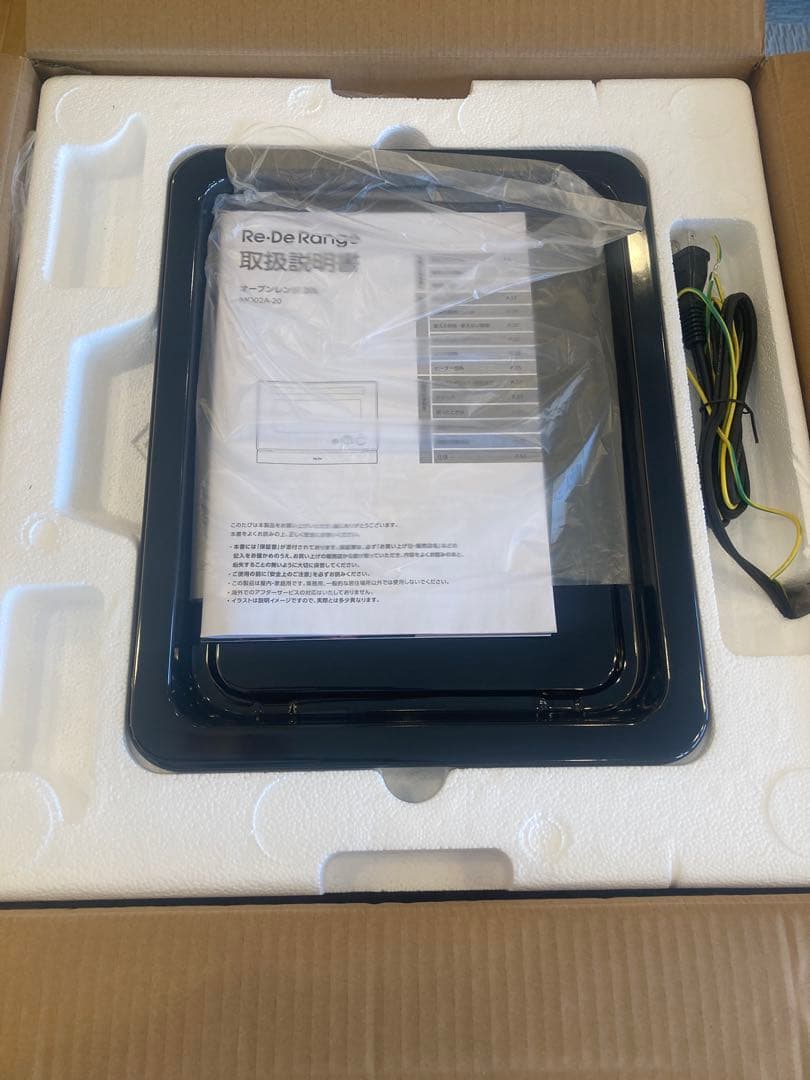 ★YUMEさん専用　新品　Re:De Range ブラック　値引きしました！