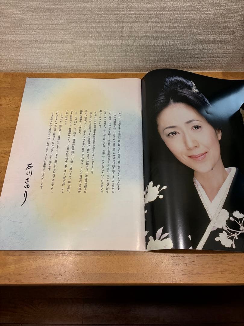 石川さゆり　20世紀の名曲たち（10枚セット、豪華ブック付き）
