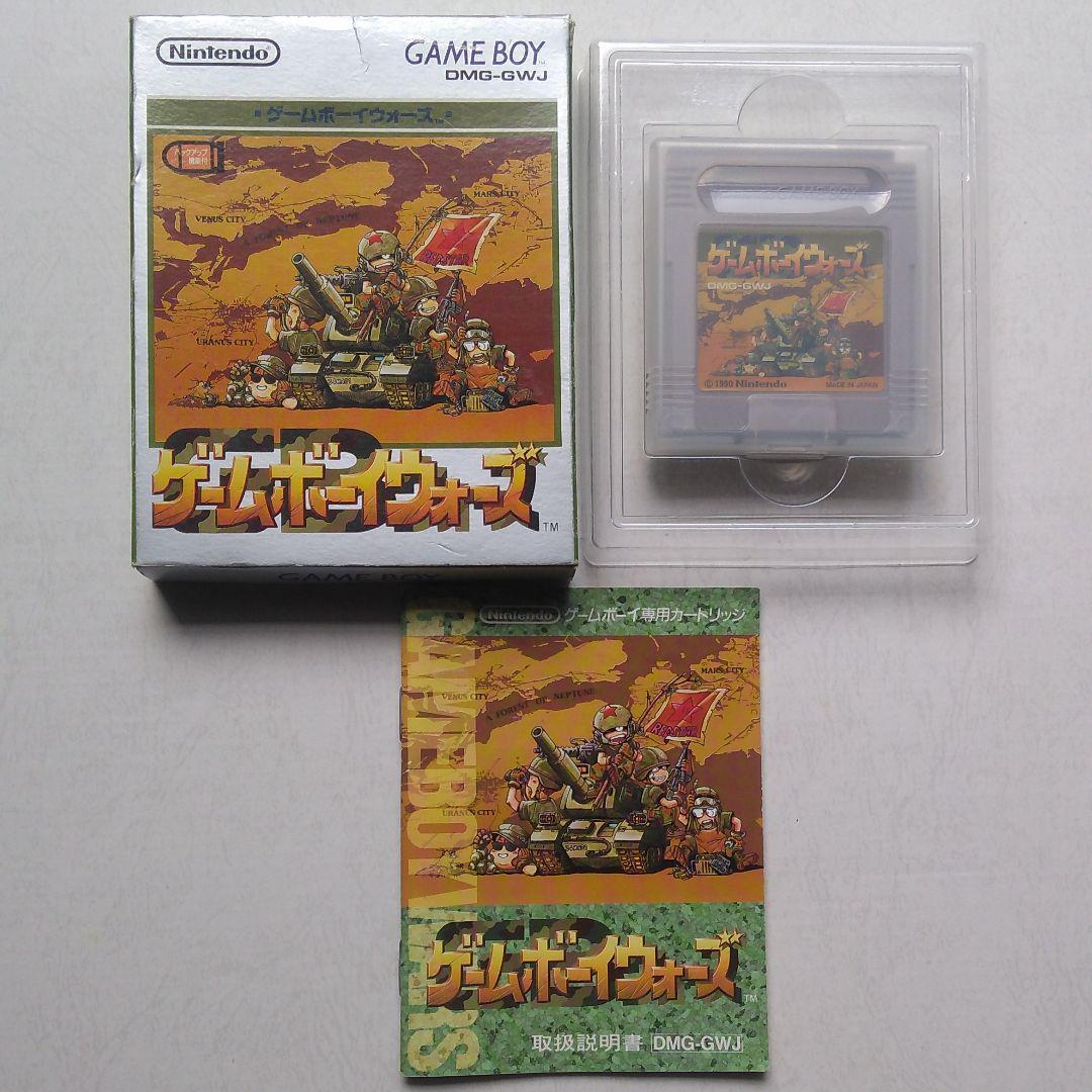 ゲームボーイウォーズ　箱・説明書付き