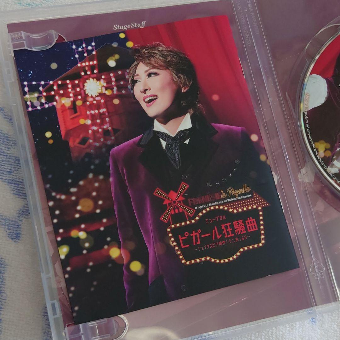 月組 宝塚大劇場公演 WELCOME TO TAKARAZUKA-雪と月と花と…
