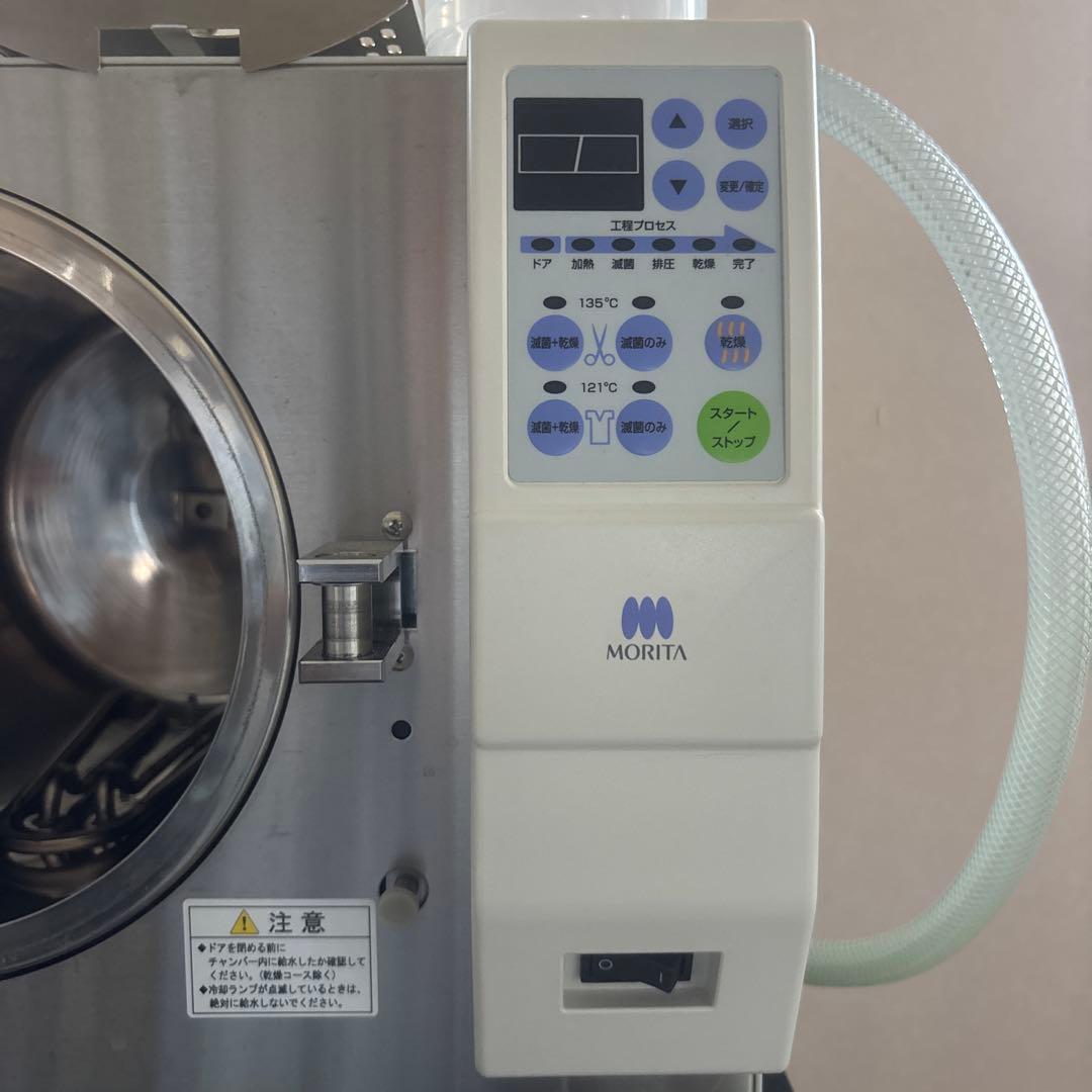 イーツークレーブ 高圧蒸気滅菌器