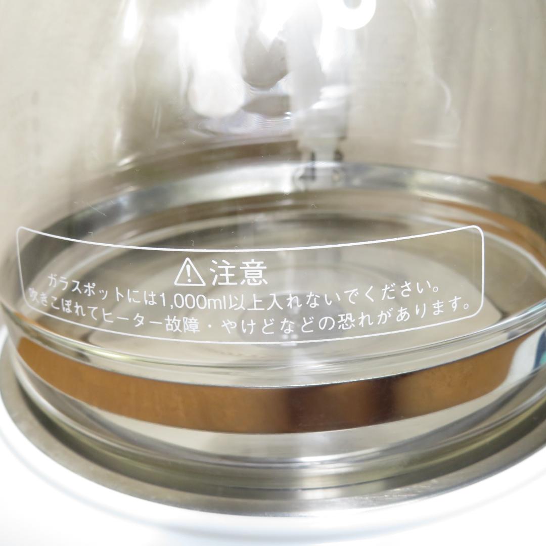 動作良好　HARIO マイコン煎じ器3　HML3-1000