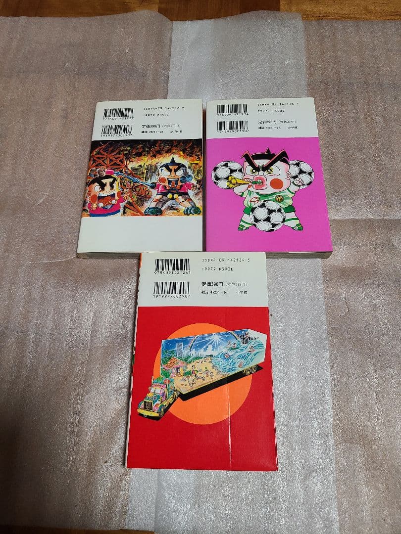 おぼっちゃまくん 22巻 23巻 24巻 初版