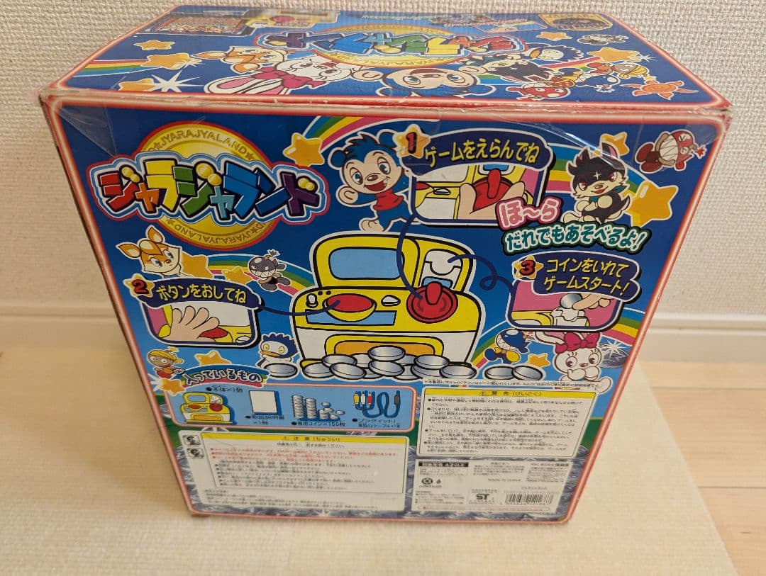 【動作確認済】激レア ジャラジャランド メダルゲーム +HDMIケーブル、電池付