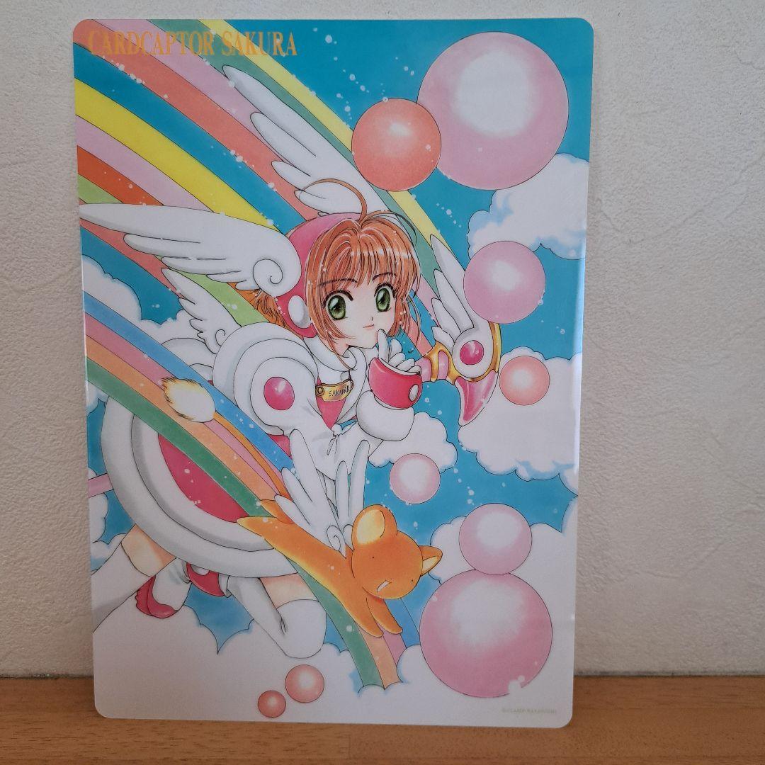 CLAMP 下敷き 8枚セット
