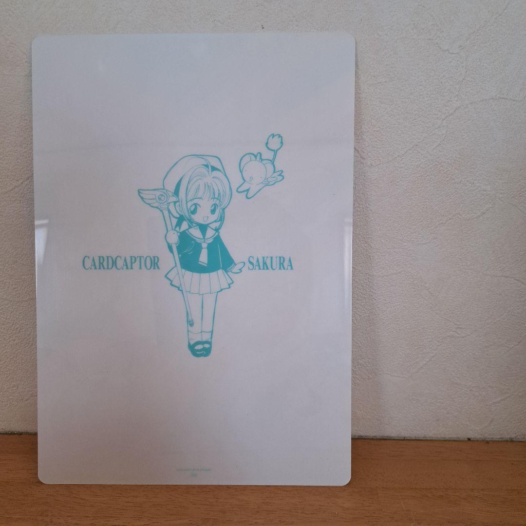 CLAMP 下敷き 8枚セット