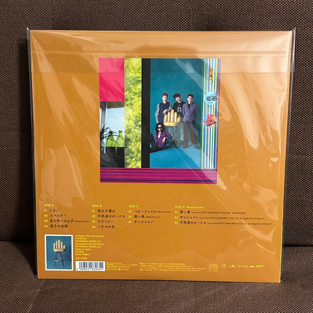 【未開封】 スピッツ 「空の飛び方」 30th Anniversary 2LP
