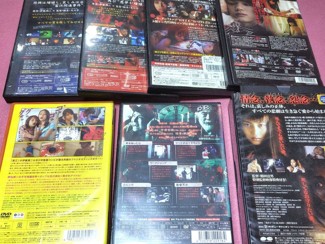 【DVDセット】伊藤潤二大研究 富江 死びとの恋わずらい うずまき富夫 案山子