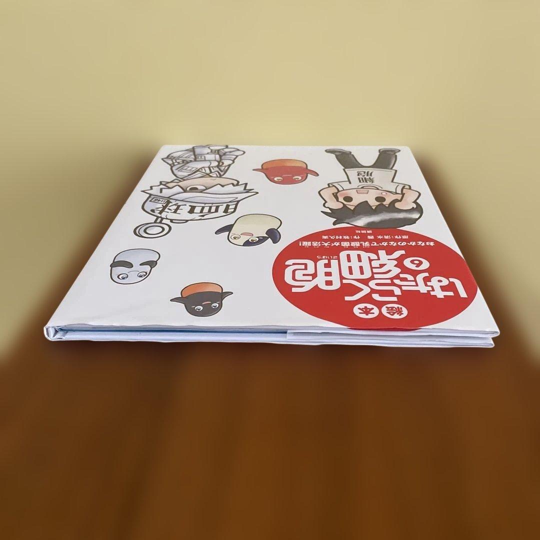 Miiiii⭐︎専用　絵本　はたらく細胞 全6巻セット