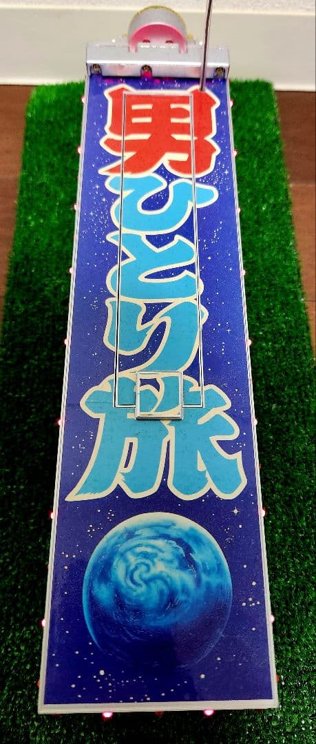 れいなちゃんになります。