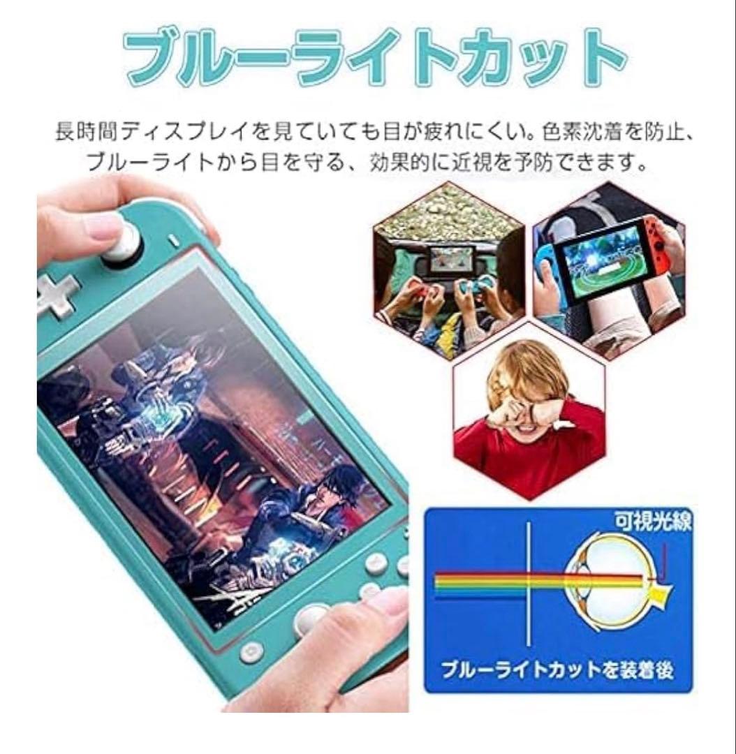 Nintendo Switch Lite ターコイズ32GB