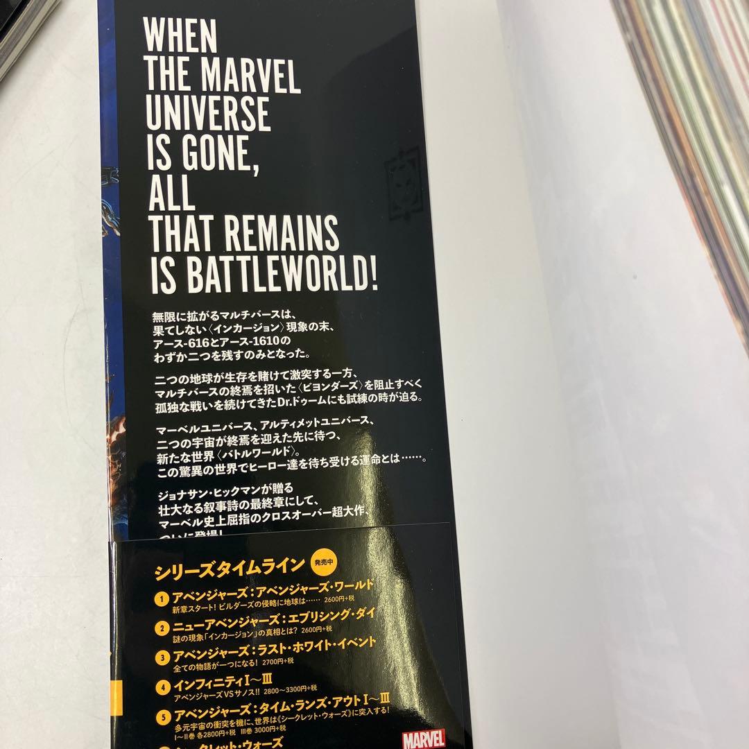 アメコミ 日本語版 ２冊 マーベル シークレット・ウォーズ デッドプール