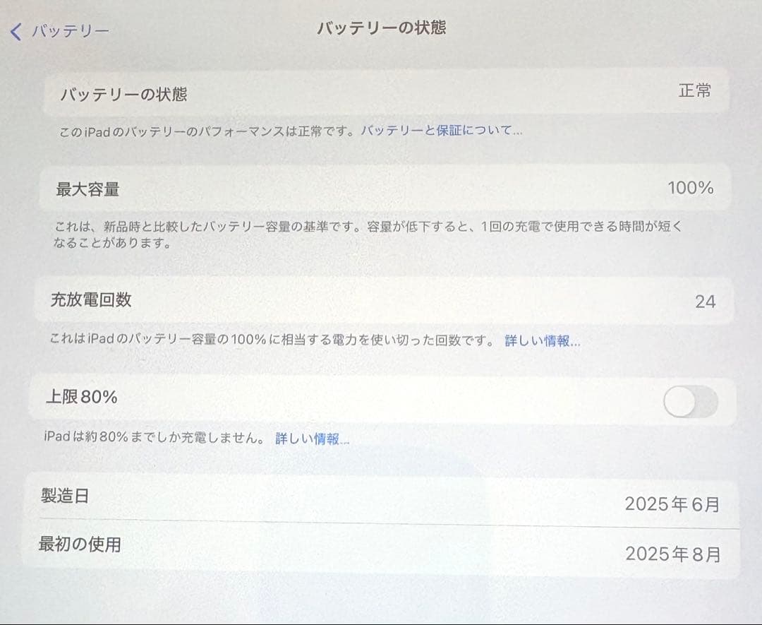 iPad ( A16モデル / 11世代 ) イエロー 128GB