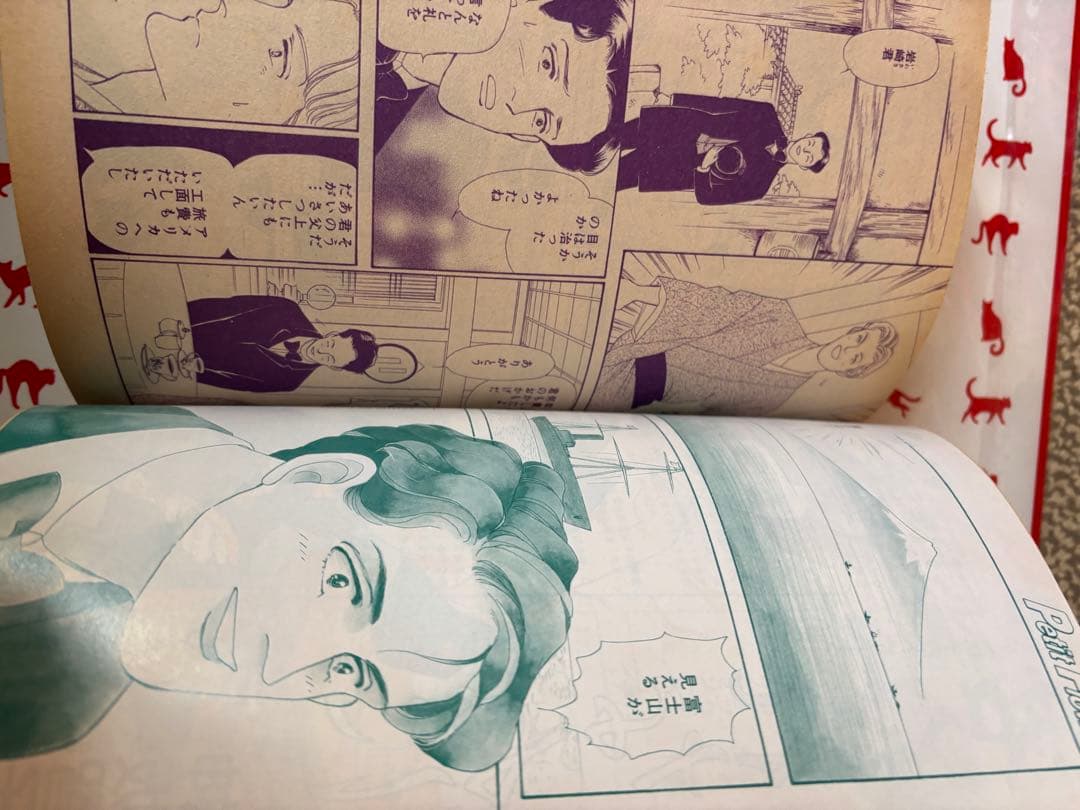 さいとうちほ　新連載 アナスタシア倶楽部