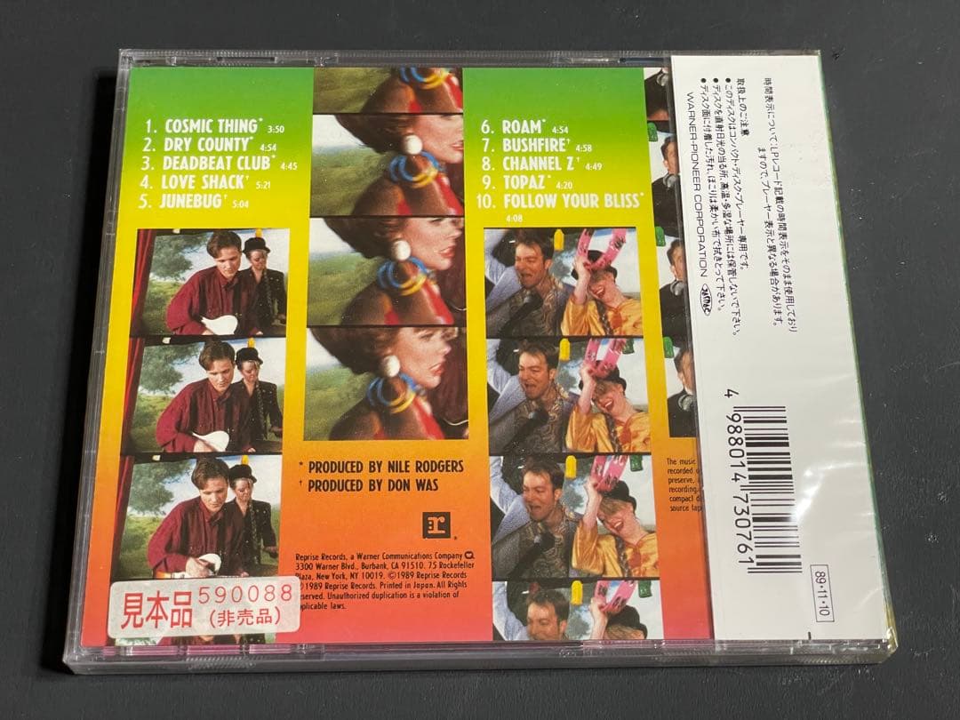 洋楽 THE B-52'S Cosmic Thing JapaPromo Sealed