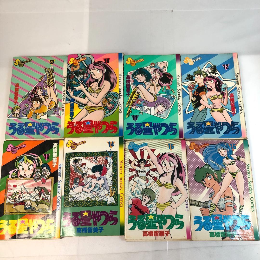 うる星やつら 全巻セット　34巻 コミック 高橋留美子 中古品 初版本多数