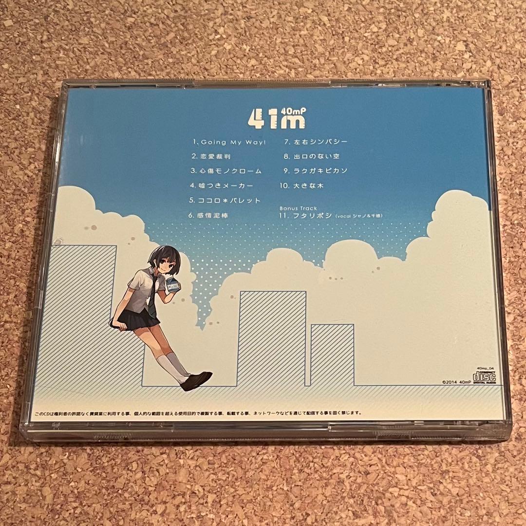 40㍍P 41m VOCALOID CD
