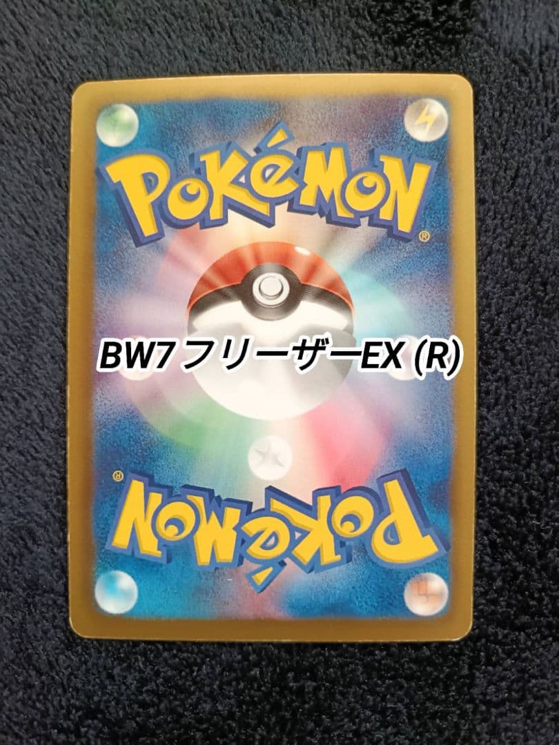 ポケモンカード引退品　1000枚以上