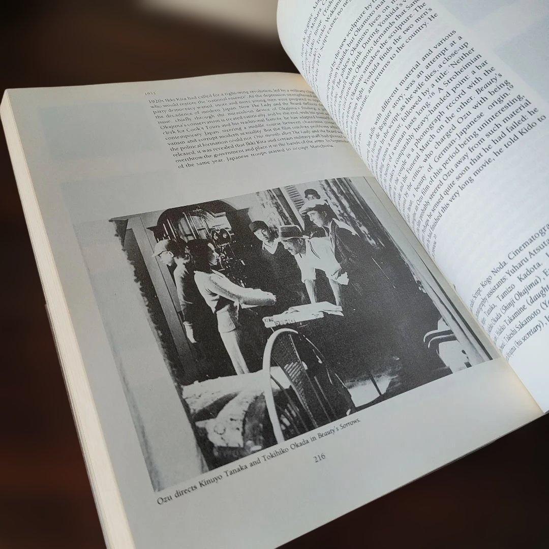 小津安二郎 Ozu and the Poetics of Cinema