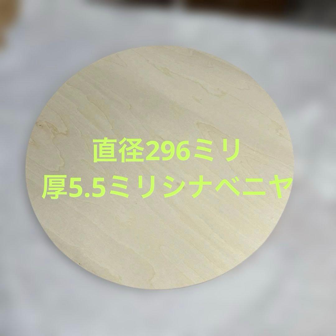 こりすまま　円形プレート　6点　ハンドメイド　木工