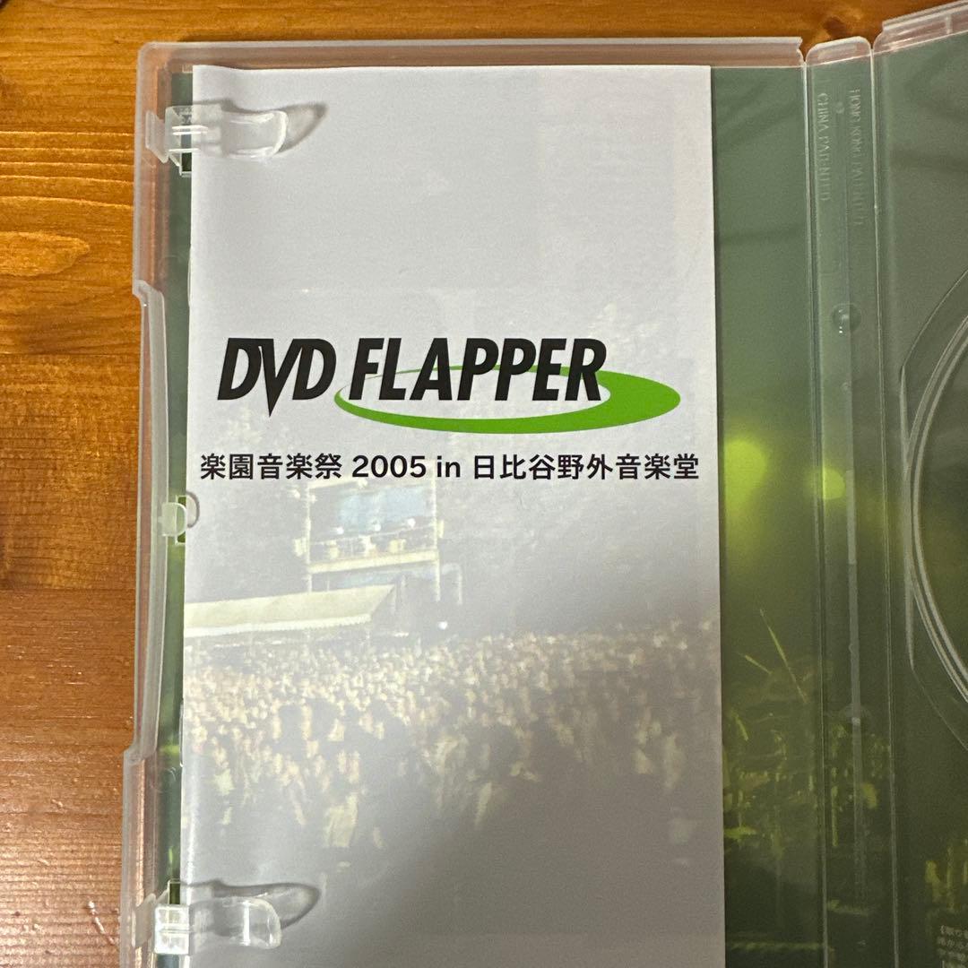 スタレビ　スターダストレビュー 楽園音楽祭ファンクラブ限定発売　ゲストKAN