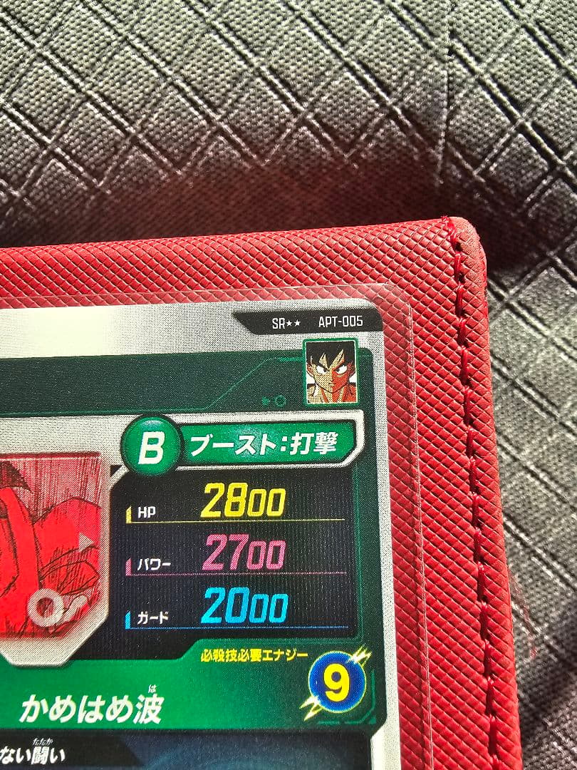 ドラゴンボールスーパーダイバーズ 孫悟空 SRパラレル