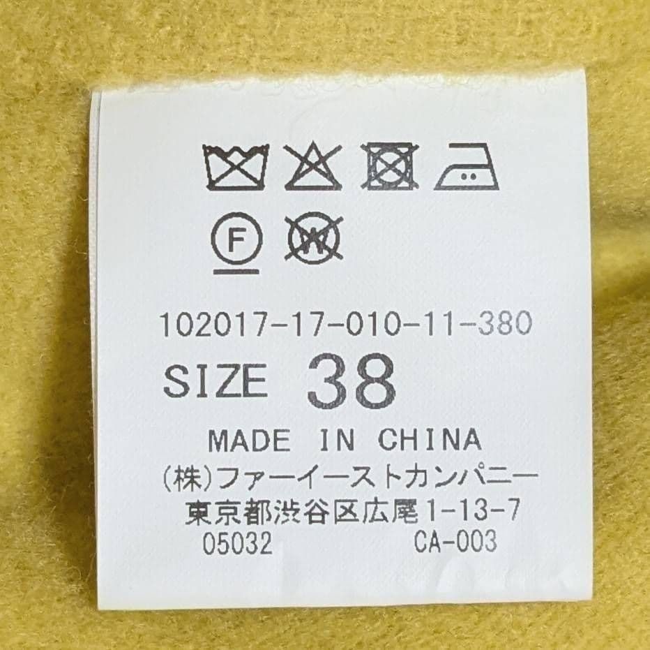 アナイ ガウンコート ダブルフェイス ロング Aライン ベルト ベージュ M
