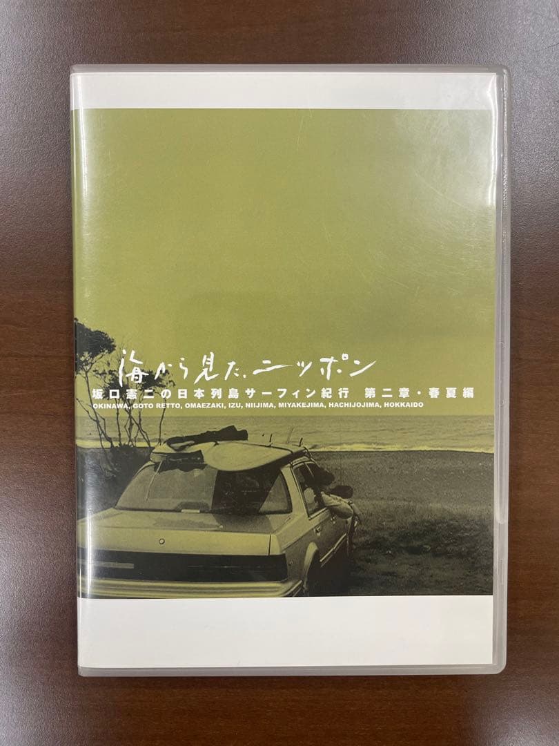 坂口憲二　海から見たニッポン DVD 3章セット