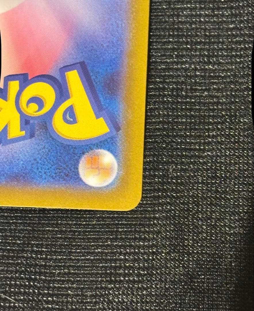 ポケモンカード引退品　ピカチュウex sar スタートデッキ100
