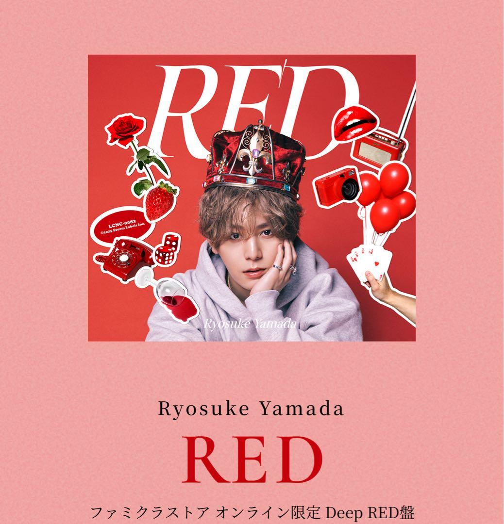 【xx_ladore 】Ryosuke Yamada RED CDセット