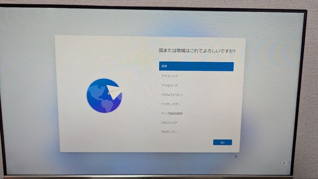 【訳あり】G-Tune i7-4770/16GB/SSD128/Win11