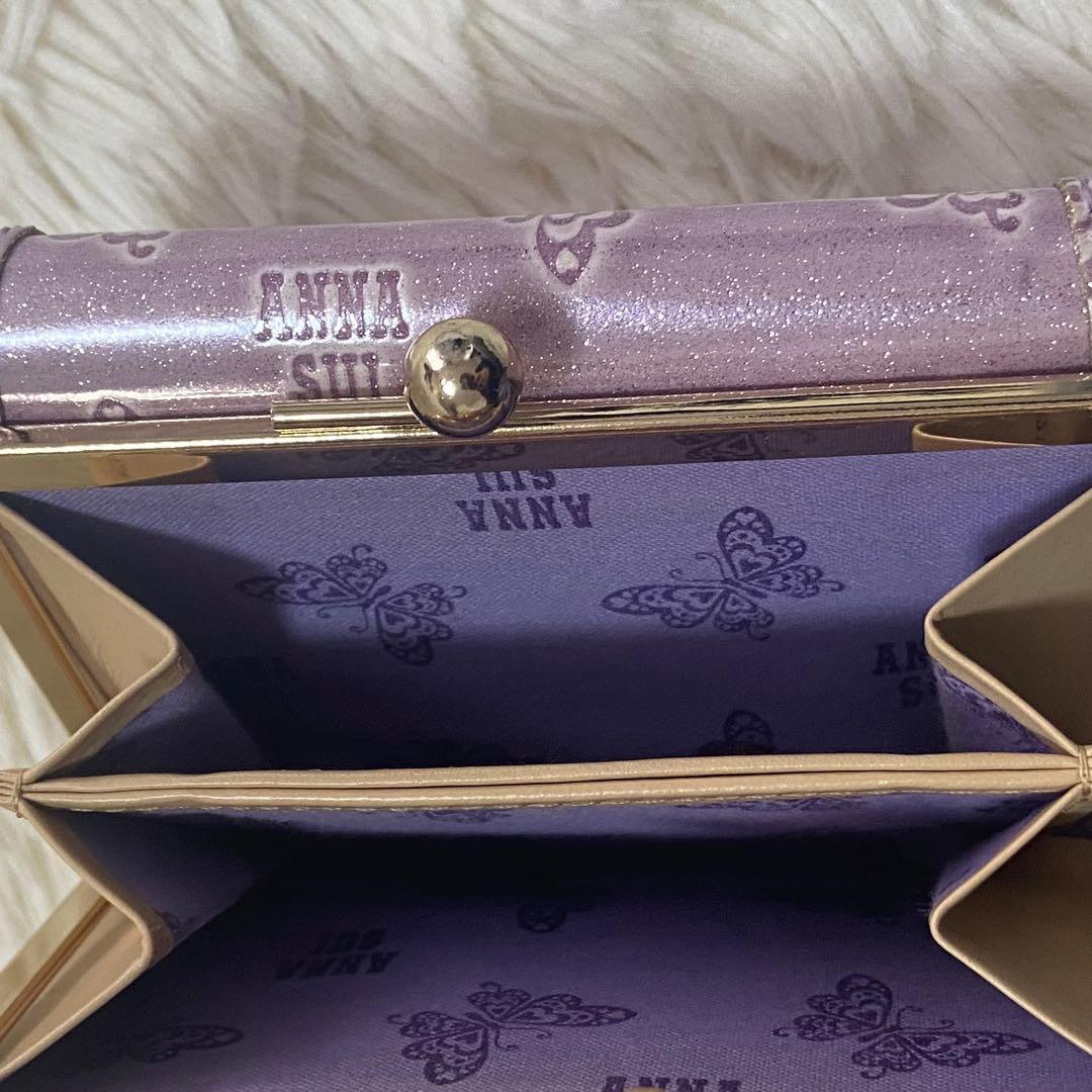 美品　ANNA SUI アナスイ　2つ折り財布　パピヨン　がま口蝶　ラメ