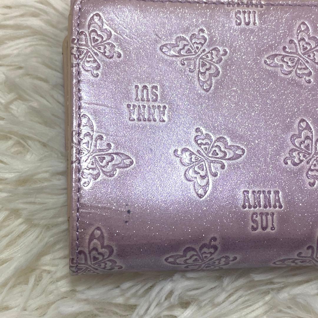 美品　ANNA SUI アナスイ　2つ折り財布　パピヨン　がま口蝶　ラメ