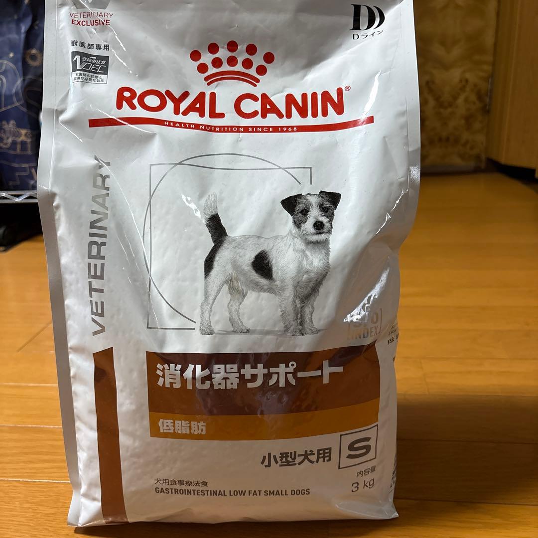 ロイヤルカナン消化器サポート低脂肪