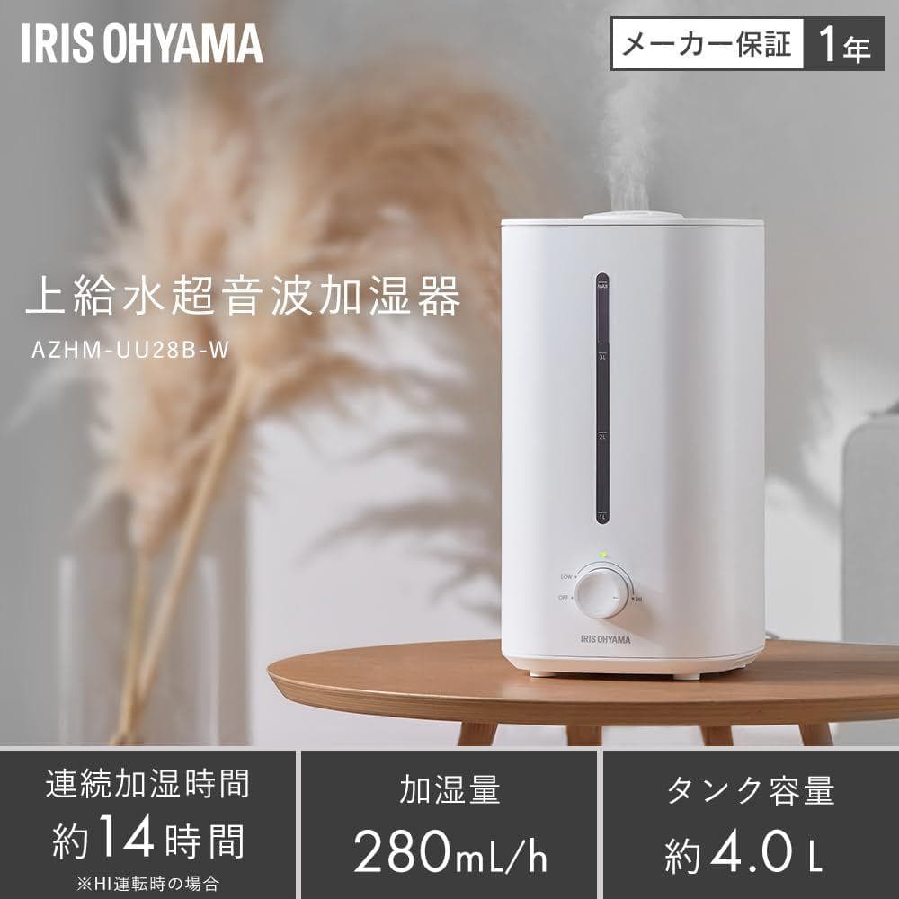 アイリスオーヤマ 加湿器 超音波式 加湿量 280ml 上から給水 ホワイト