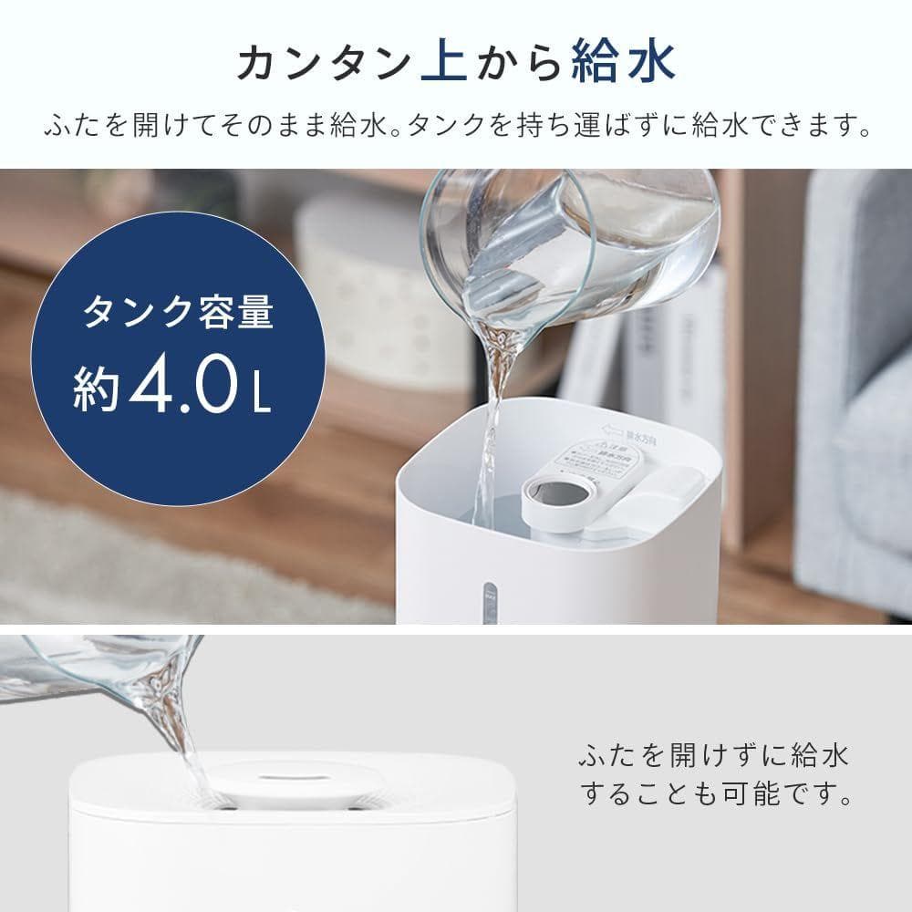 アイリスオーヤマ 加湿器 超音波式 加湿量 280ml 上から給水 ホワイト