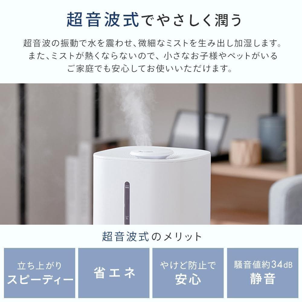 アイリスオーヤマ 加湿器 超音波式 加湿量 280ml 上から給水 ホワイト