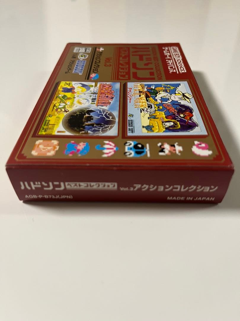 ハドソンベストコレクション　Vol.3 アクションコレクション　GBA