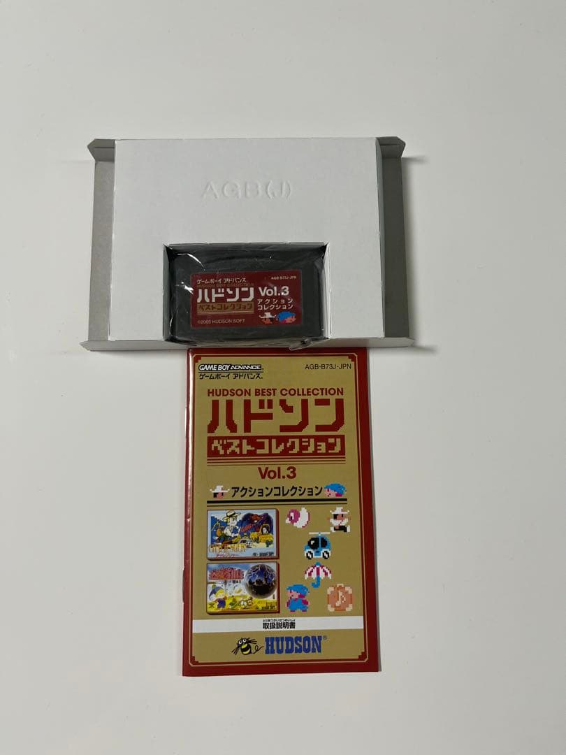 ハドソンベストコレクション　Vol.3 アクションコレクション　GBA