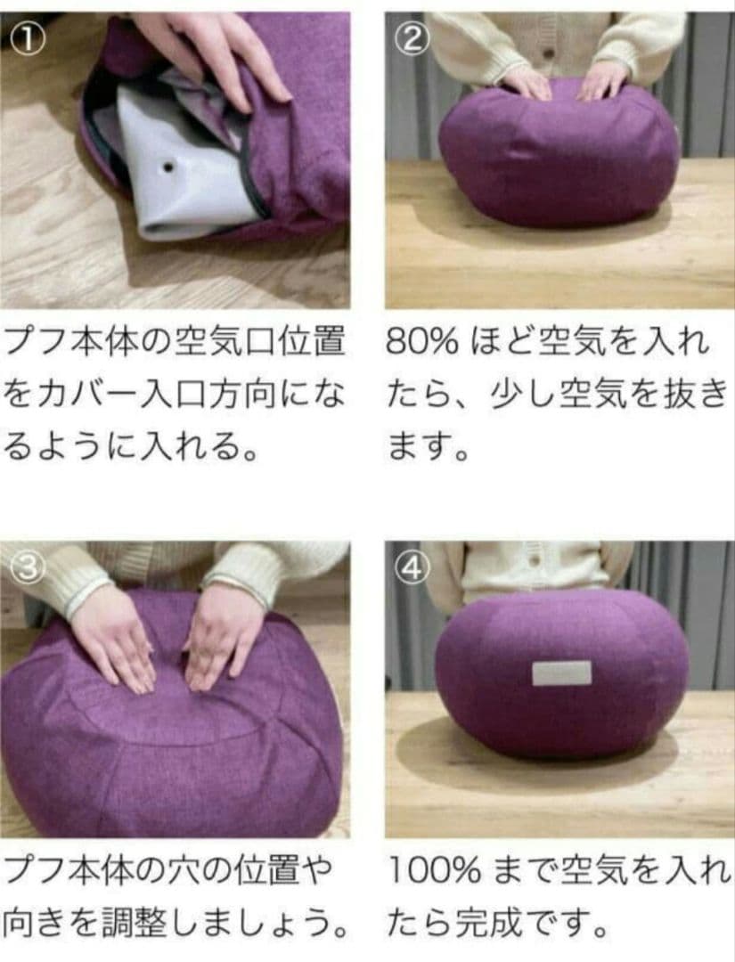 クッキー様☆ 新品 アクティバイタル エクササイズ プフ ブラウン