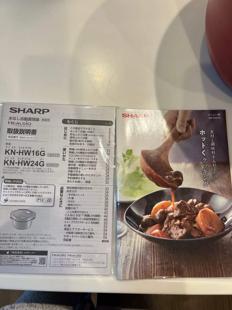 HEALSIO 電気圧力鍋 レッド