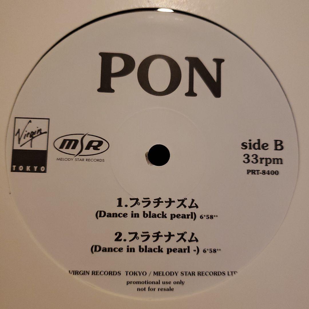 PON プラチナズム 国内プロモ 非売品