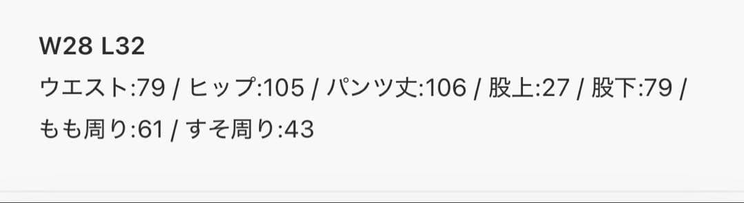 リーバイス BAGGY DAD バレルジーンズ　W28L32