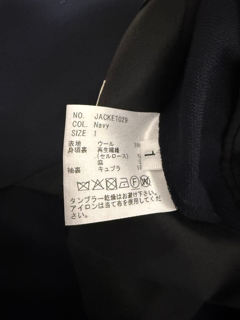y*k様 【未使用タグ付】HEUGN 25ss ADAM JACKET